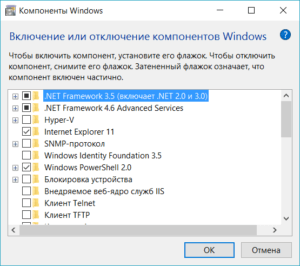 Ошибка 0x800f0922 windows 10 при установке обновлений