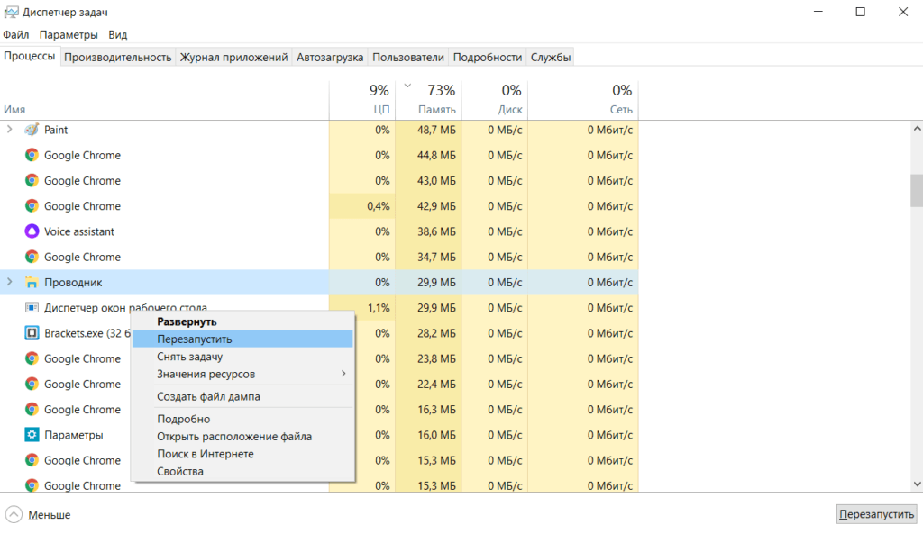 Не сохраняются настройки панели задач windows 10