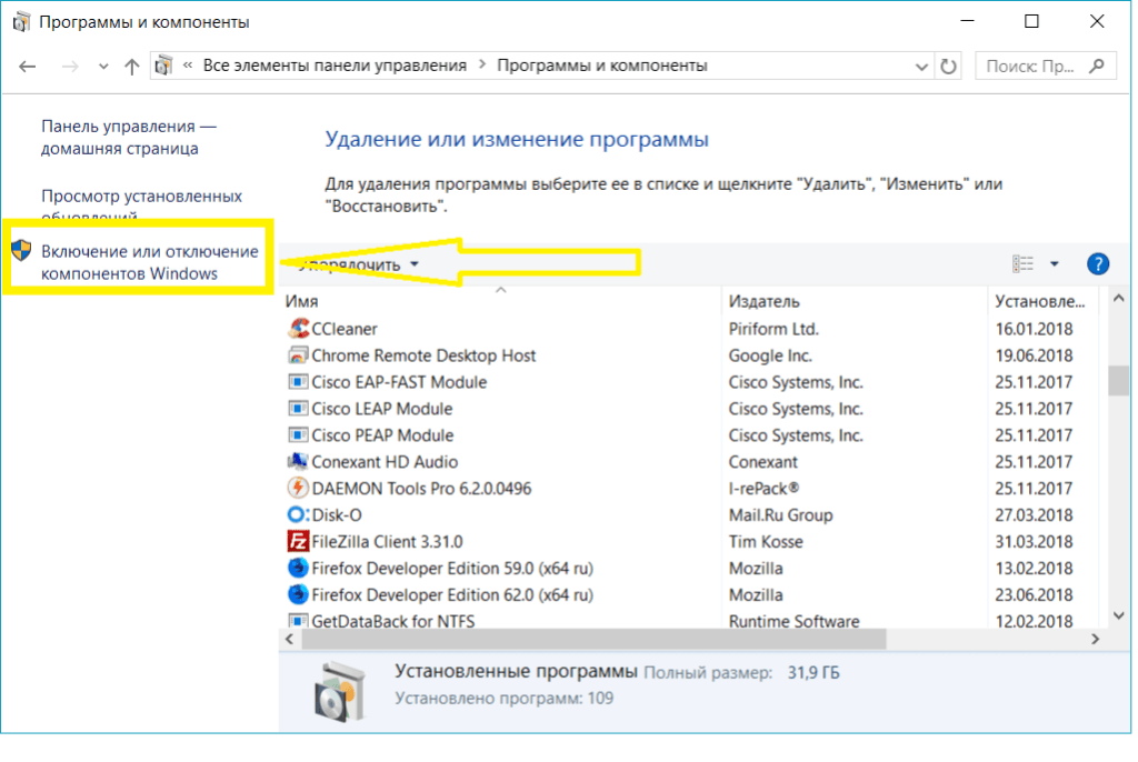 0x800f080a windows 10 как исправить