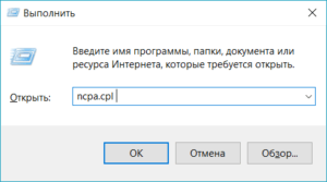 Сетевой адаптер ethernet не имеет допустимых параметров настройки ip