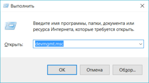 Как вызвать directx через выполнить