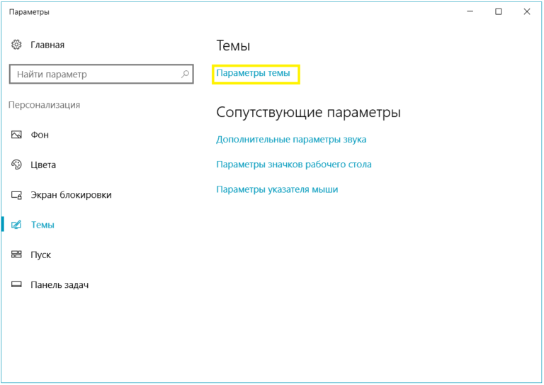 Ошибка файловой системы 2144926975 windows