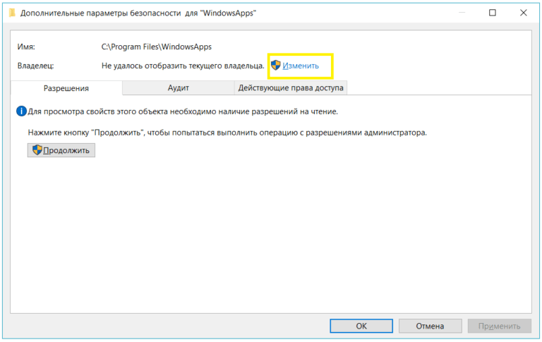 Ошибка файловой системы 2147219196 windows 10 как исправить