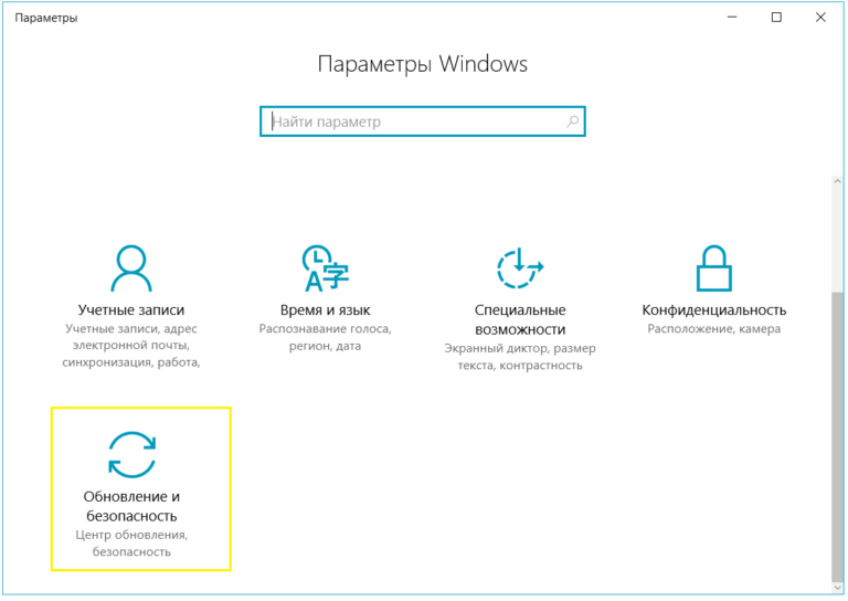 Как запустить касперского в безопасном режиме в windows 7