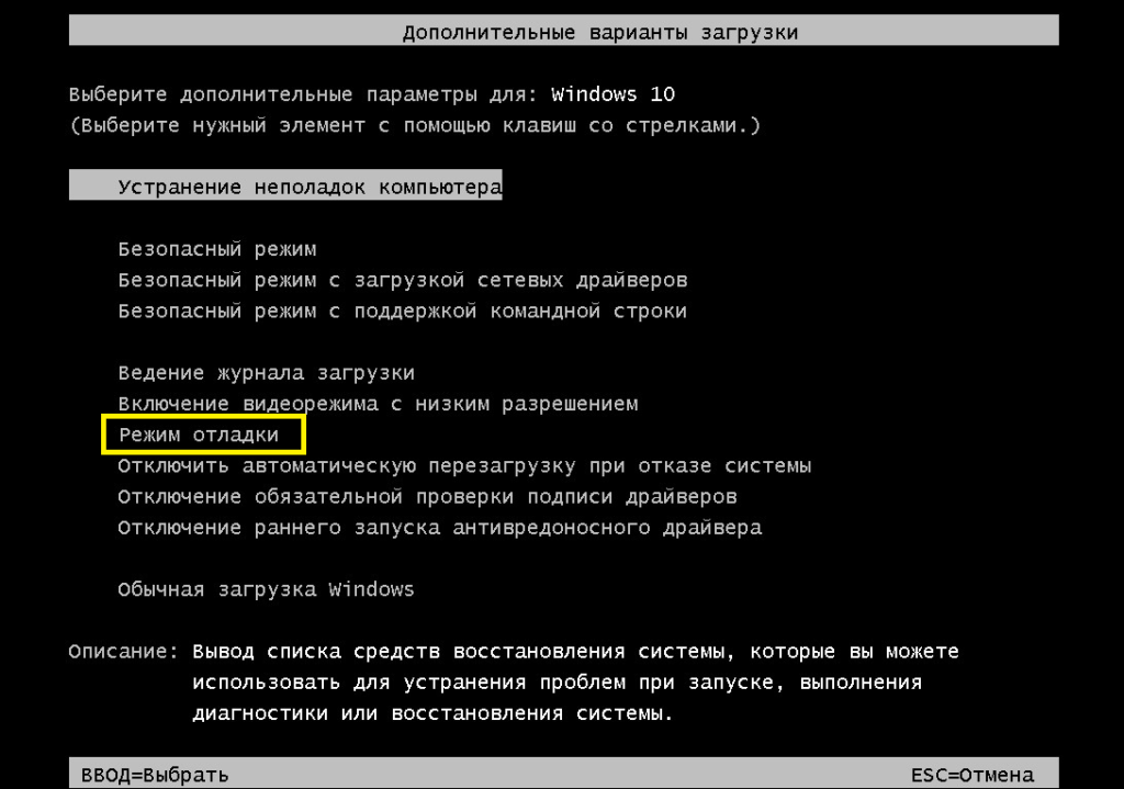 Ошибка c0000121 при операции обновления windows 8