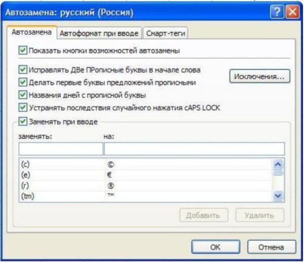 Запросы и подключения excel