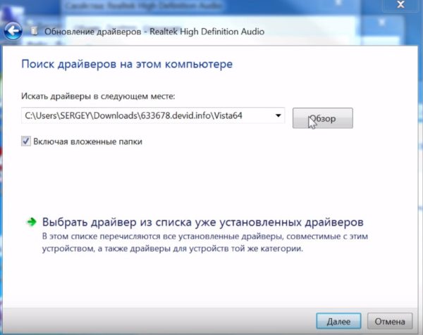 Пропал звук на компьютере windows 7 что делать и как исправить