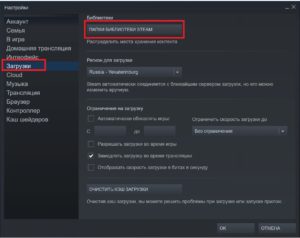 Call of duty modern warfare 3 ошибка steam api dll