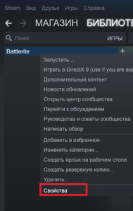 Farming simulator 17 ошибка steam api64 dll