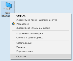 Как узнать разрядность системы 32 или 64 windows server 2003 r2