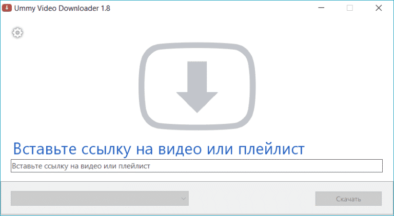 Как скачать сайт как приложение