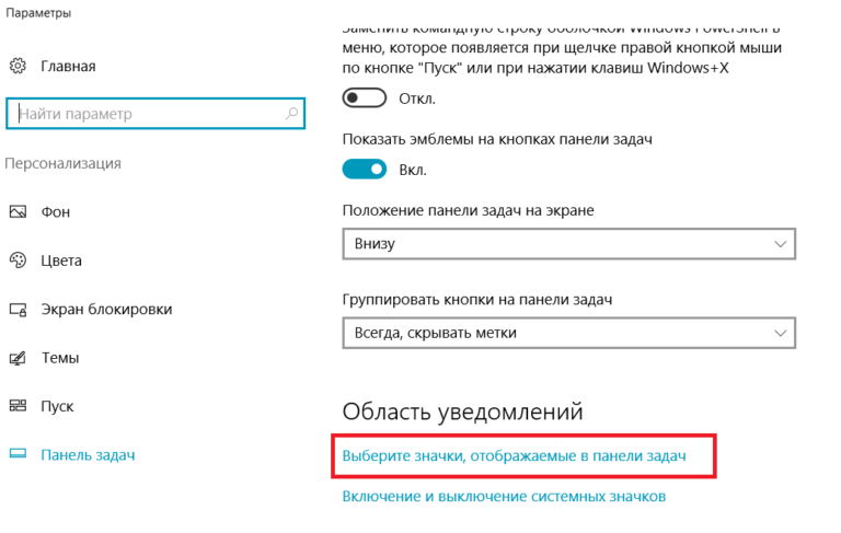 Что такое безопасное извлечение устройств и дисков