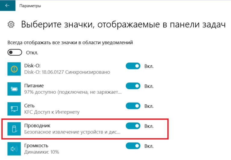 Требуется безопасное удаление в сведении о драйвере