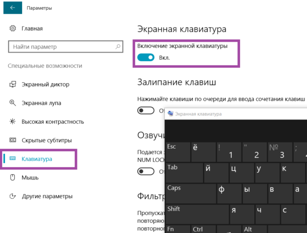 Как добавить китайскую клавиатуру windows 10