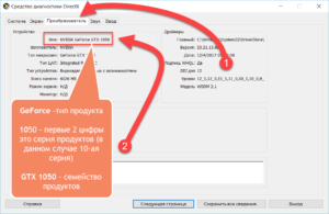 Как обновить драйвера видеокарты на windows 7 nvidia geforce 9800 gt