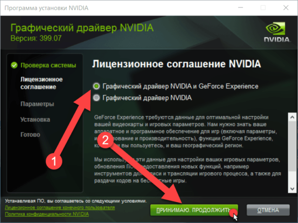 Как обновить драйвера видеокарты на windows 7 nvidia geforce 9800 gt