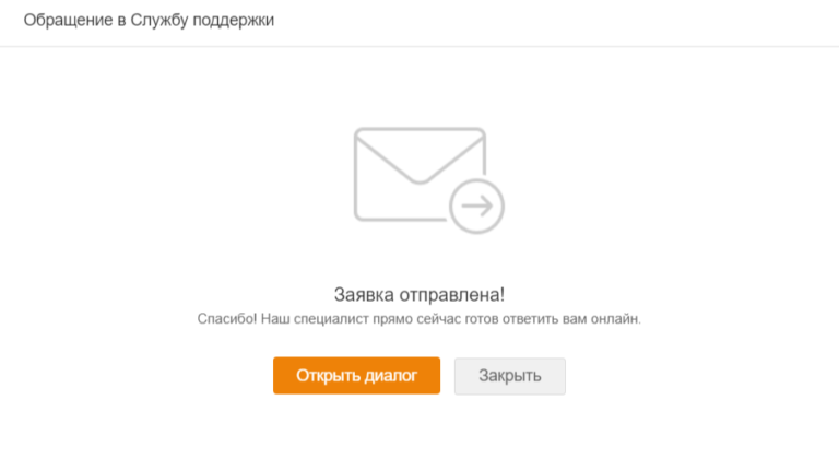 Как зайти на закрытую страницу в одноклассниках не добавляясь в друзья с телефона