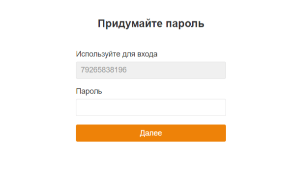 Как зарегистрироваться в одноклассниках пошаговая инструкция на планшет бесплатно без регистрации