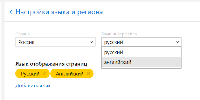 Как изменить регистр букв в браузере