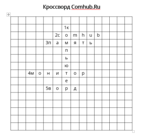 Как сделать кроссворд в смарт ноутбук