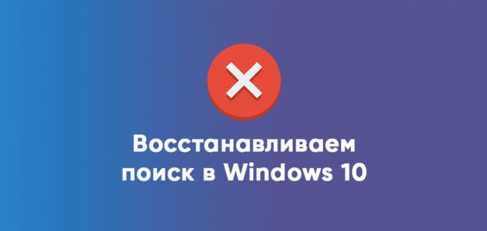 Не работает поиск в mac os