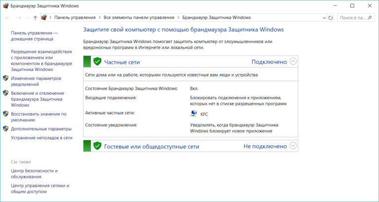 Не работает поиск windows 10