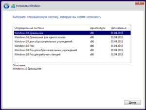 Как описать windows для госзакупки