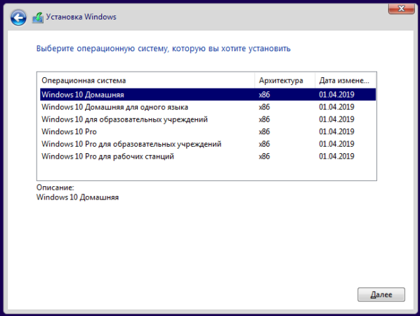 Установка windows с usb привода