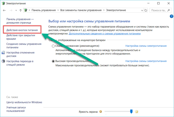 Очистка usb портов windows 10