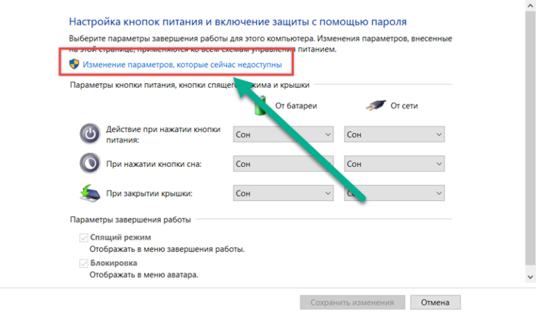 Почему отключаются usb порты на компьютере при установке windows 7