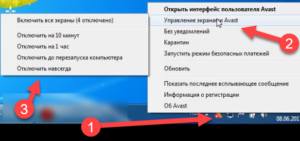 После удаления avast не работает интернет