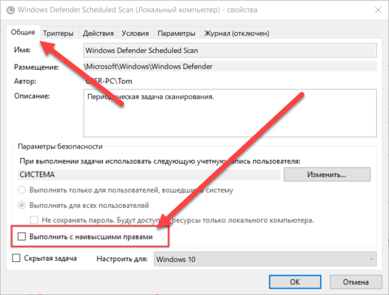 Windows требует файл riotclientservices exe