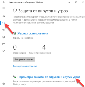 Windows service грузит цп