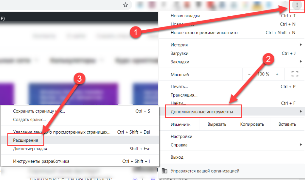 Расширения chrome для скачивания файлов