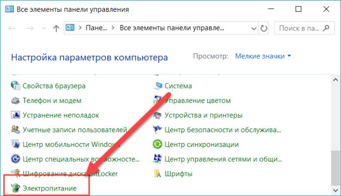 Как отключить сканирование файлов при запуске системы nod32