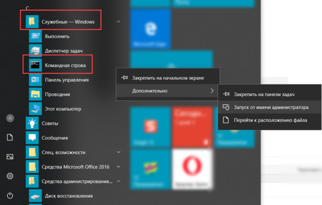 Как запустить айон в 2 окна на windows 10