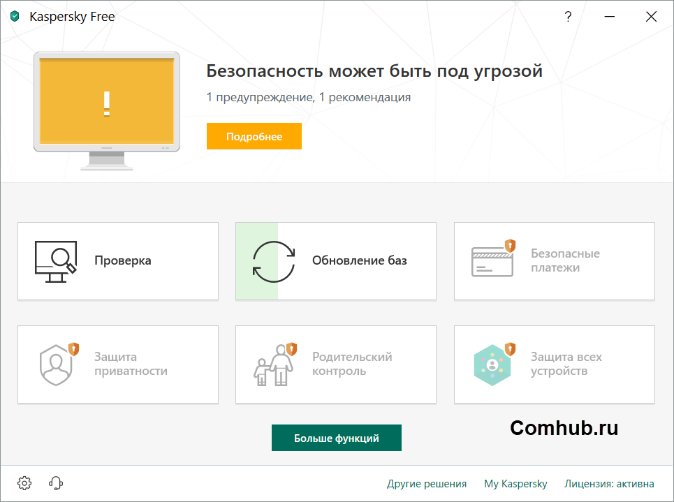 лучший бесплатный антивирус 2019 года рейтинг для windows 10. img 5d28daa4b1a4a. лучший бесплатный антивирус 2019 года рейтинг для windows 10 фото. лучший бесплатный антивирус 2019 года рейтинг для windows 10-img 5d28daa4b1a4a. картинка лучший бесплатный антивирус 2019 года рейтинг для windows 10. картинка img 5d28daa4b1a4a. В июле и августе 2019 года лаборатория AV-Test провела испытания антивирусных решений, предназначенных для защиты домашних пользователей, с настройками по умолчанию на платформе Windows 10 64-bit.