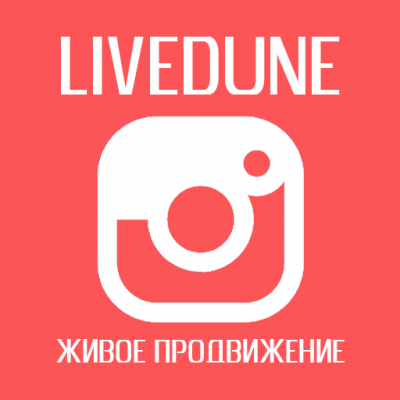 Livedune