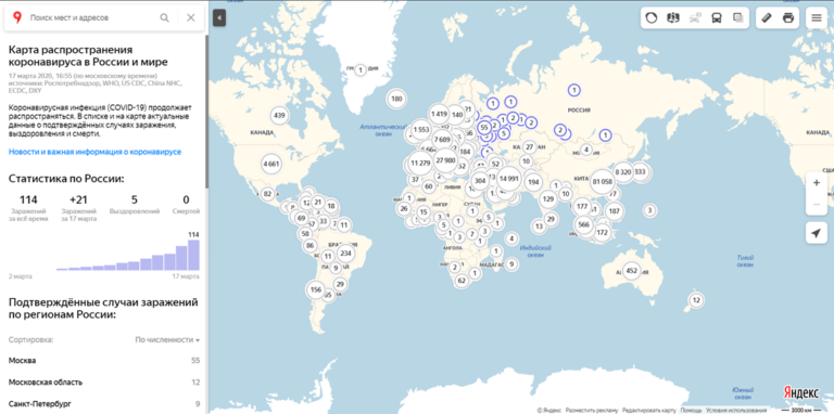 Статистика коронавируса карта распространения