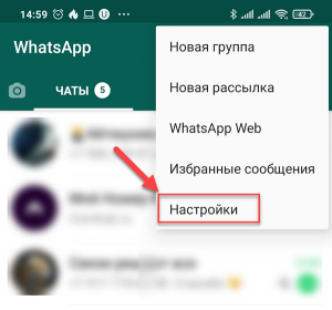 Не удалось отправить сообщение whatsapp web