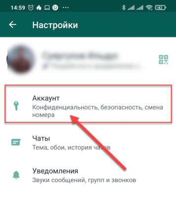 Не удалось отправить сообщение whatsapp web