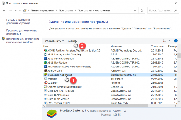 Как удалить остаточные файлы с компьютера windows 10