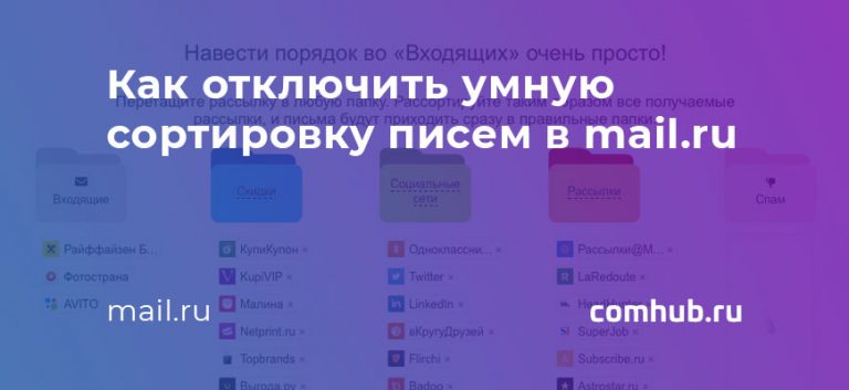 Как отключить сортировку в 1с